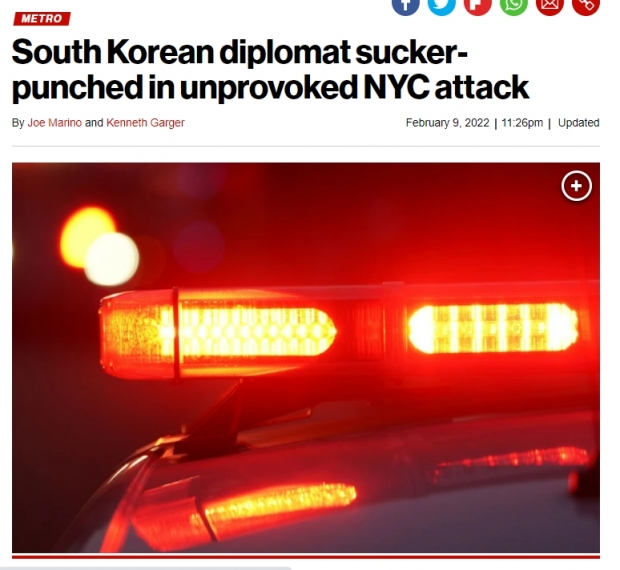 뉴욕 한복판서 한국 외교관 폭행 사건 발생…혐오범죄 적용될까