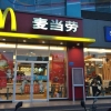 ‘맥도날드 너마저’ 글로벌 외식업체들 줄줄이 가격 인상...中소비자 뿔났다
