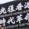 ‘시대혁명’ 말하는 순간 잡혀가는 홍콩…시민운동 기록 담은 다큐 캐나다서 개봉