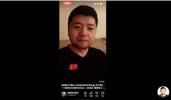 “중국은 러 비판하고 우크라 지지하라”...中청년들도 반전 목소리 냈다
