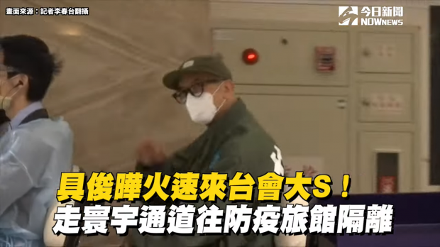 [대만은 지금] ‘대만 사위’ 구준엽 예상 밖 복병 만났다...장모 “난 결혼 반대”