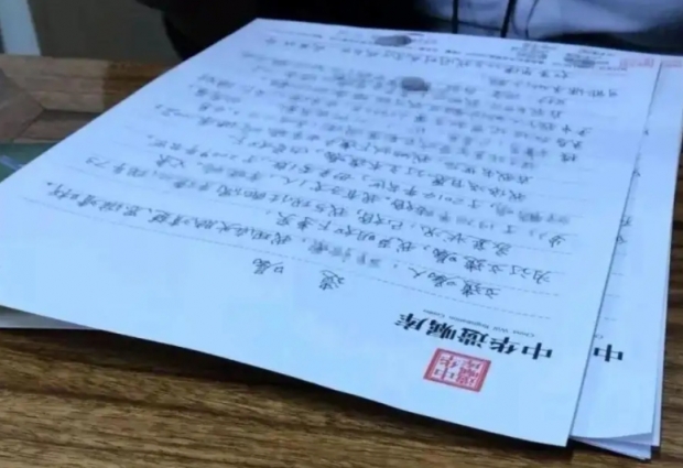 [여기는 중국] 유언장 쓰는 중국 10대들...”게임 ID는 제 친구주세요”