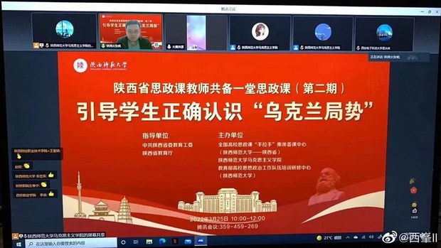 ‘러시아, 우크라 해방이 목적’...中대학서 이어지는 수상한 강좌 왜?