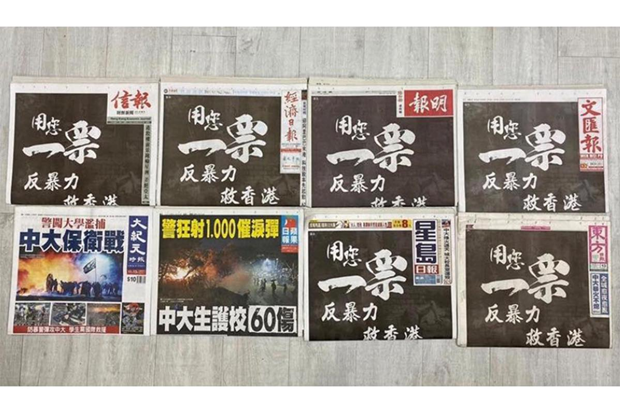 ‘국가보안법’ 겪은 홍콩인, ‘언론의 자유’ 만족도 1997년 이후 최저