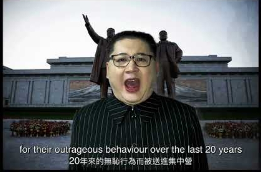 홍콩 차기 행정장관 선거에 北김정은이? ...北공산주의 닮아가는 홍콩