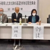 “중국서 약탈한 문화재 반환해야”…일본 내부서 제기된 목소리 왜?