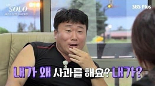 “언제까지 잴 거예요?” 정자 몰아붙인 ‘나는솔로’ 영철 결국…