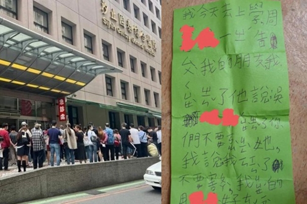 [대만은 지금] “쟤한테 가까이 가지마”…대만 초등생 ‘코로나 왕따’ 논란