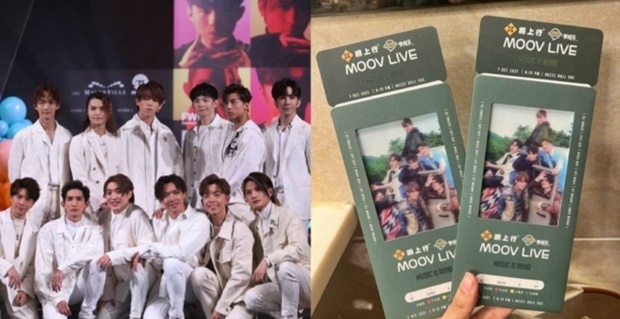 1장당 6800만원 암표 거래…콘서트 티켓 실명인증 나선 홍콩