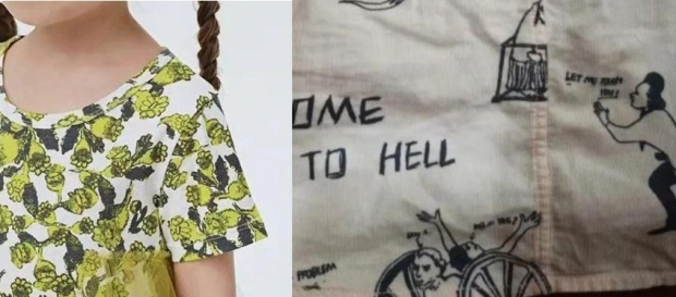 [여기는 중국] 야릇한 문구와 양귀비 그림 아동복 출시한 中 업체 논란