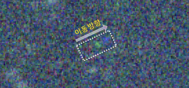 [아하! 우주] 태양계 끝자락 맴도는 천체 26개, 한국 천문연이 발견