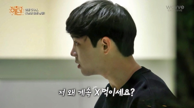 “저 엿 먹이세요?” 남녀 혼숙 설정한 제작진에 분노