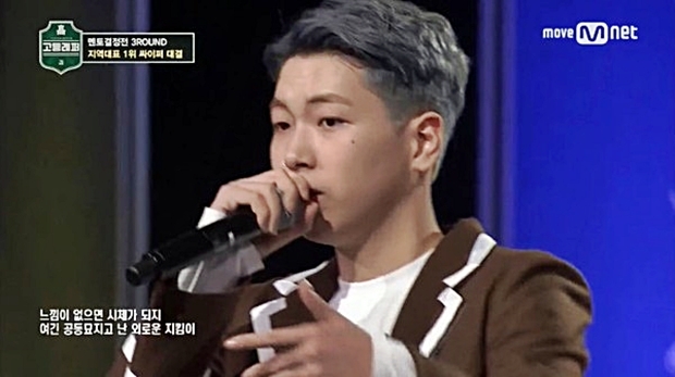 ‘9살 남아 성추행’ 래퍼 최하민, 옥살이 면한 이유가…