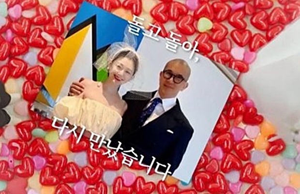 “돌고 돌아서…” 구준엽♥서희원 결혼사진 전격 공개