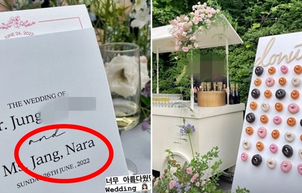 ‘가려도 훈남’ 신랑 정OO, 신부 장나라…결혼식장 내부 모습