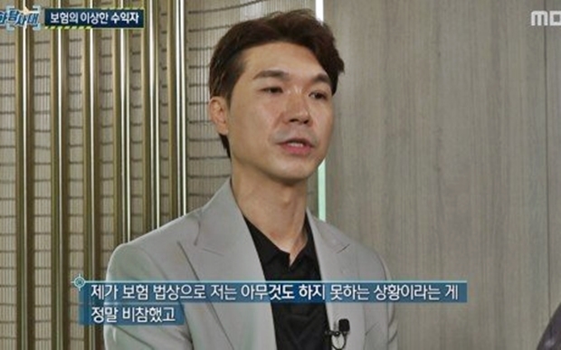 박수홍 사망보험금 ‘10억’ 친형이 매달 천만원씩 부었다