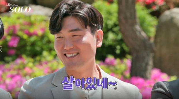 “통장서 돈 나가는 거 티도 안난다” 솔로남 역대급 재력 과시