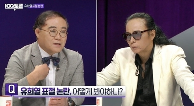 “한두 곡도 아니고...유희열, 표절 충분히 알 사람” 일침 (100분 토론)
