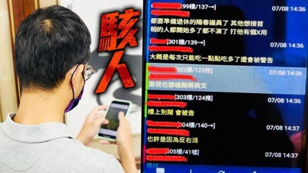 아베 피살 직후 “나도 총통 쏴 죽이고 싶다” 댓글…20대 대만 청년 체포