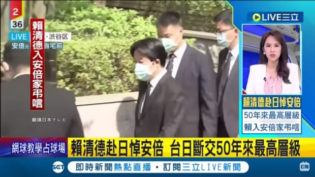 [대만은 지금] 아베 사망에 대만 부총통 전격 방일…단교 50년 이래 최고위 인사