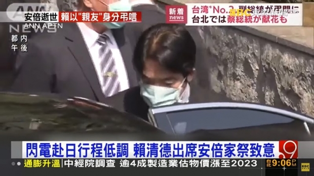 [대만은 지금] 대만 부총통 일본행에 뿔난 중국 “대만에 부총통은 없다”