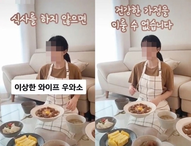 가치관 차이? 드라마 ‘우영우’ 패러디 ‘자폐인 희화화’ 논란