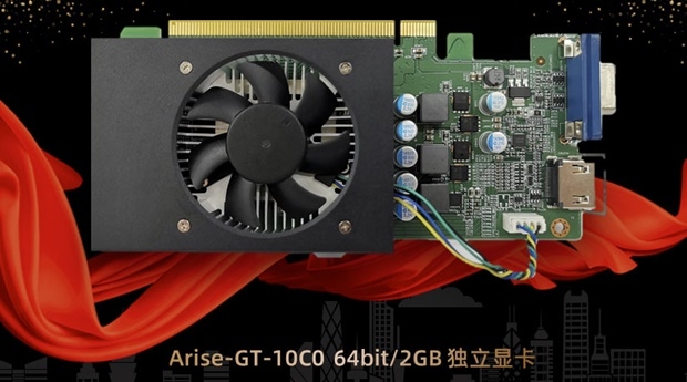 [고든 정의 TECH+] 중국의 미스터리 그래픽 카드 어라이즈 공개…GPU 굴기 성공할까?