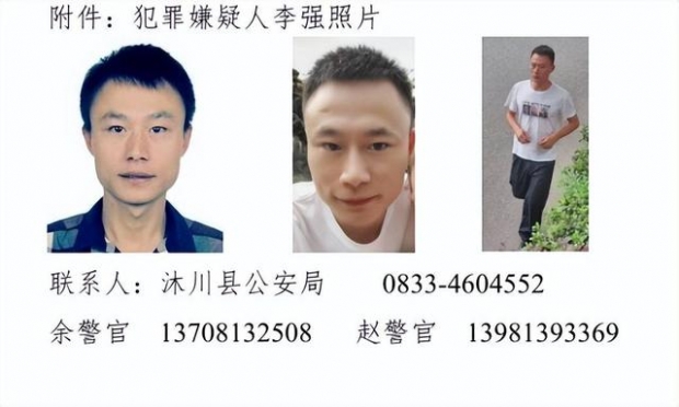 총기소지 금지국 中서 대낮 총격전...용의자는 현직 경찰관