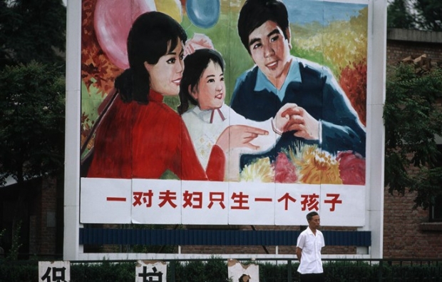 “낳지 말라할 때는 언제고”…中, 세 자녀 출산 장려 ‘콘트롤 타워’ 설립