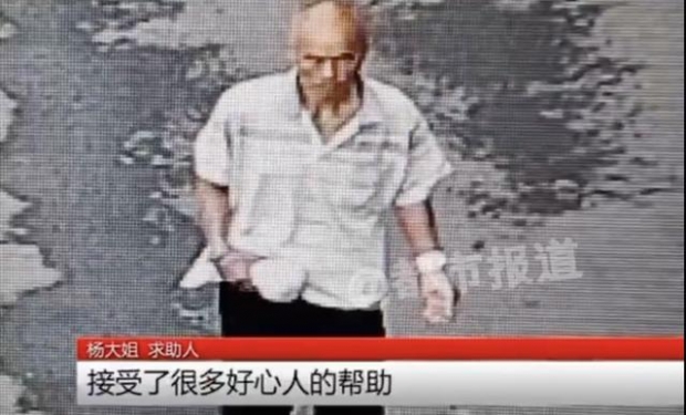 3일간 실종된 치매 노인 찾고 보니 주머니에 돈 다발이..대체 무슨 일?