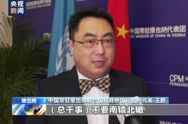 호주에 핵 잠수함을? 오커스 3국의 중국 견제에 中외교부 ‘발끈’