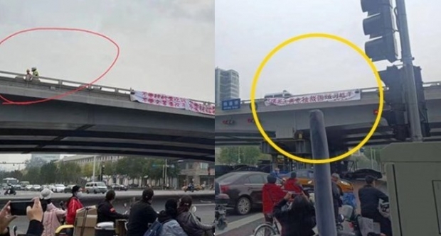 천안문 탱크 막아선 청년처럼… ‘시 주석 파면’ 현수막 단 남성 정체는?
