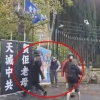 “시진핑 초상화 모욕”…영국 中 영사관 앞서 홍콩 시위대원 구타 당해