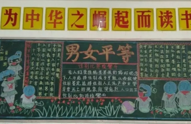 여자가 세상의 반이라면서?…마오쩌둥 보다 뒤처진 시진핑 시대 女인권