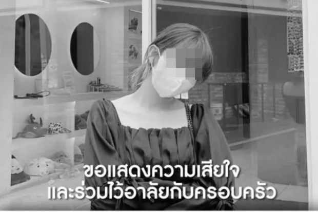 “선생님 평안히 가세요” 이태원서 숨진 한국어 가르치던 태국 교사