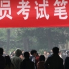 [여기는 중국] 최악의 청년 취업난…철밥통 공무원에 쏠리는 中 MZ세대