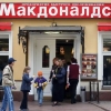 우크라 침공 여파에…맥도날드, 러시아에 이어 카자흐스탄도 철수