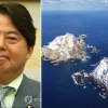 전통이 된 망언…日외무상, 10년째 “독도는 일본 땅” 외쳤다 [여기는 일본]