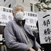 “日정부가 강제로 불임수술”…피해자들, 손배소 승소 [여기는 일본]