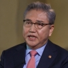 “한국, ‘말참견’ 하지마!”…중국, 박진 외교부장관 발언에 날선 비난
