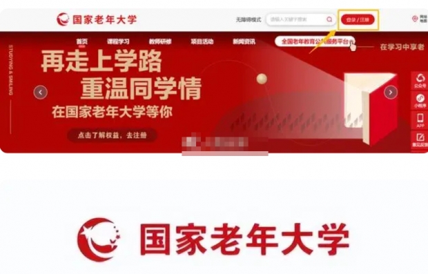 중국, 9000명 교수진 연계해 전국에 문 연 ‘노년대학’ 정체는?