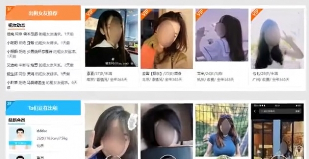 결혼 꺼리기는 중국도...‘부모님 인사용’ 가짜 여친 서비스 인기