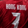 중국 문구 넣는다고? 마지막 ‘홍콩’ 유니폼 사려 “긴 대기행렬”