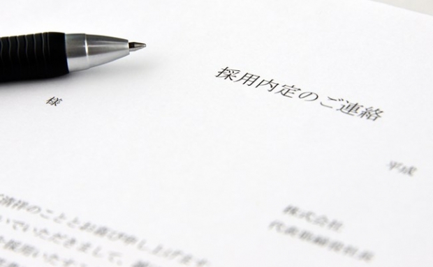 日 외국인 근로자, 고용 안정성 높지만 급여 수준은 ‘글쎄’ [여기는 일본]
