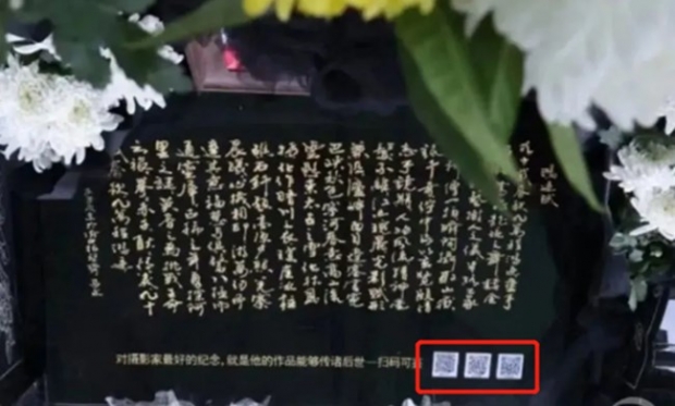 생전 고인의 생애 담은 신개념 ‘QR코드 묘비’ 등장 [여기는 중국]
