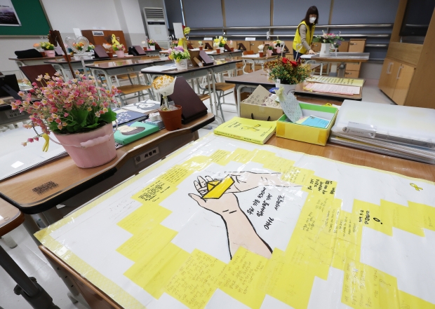 [기획] 국민 64% “대형 재난으로부터 안전하지 않다”…이태원 참사 이후 부정 인식 높아져  