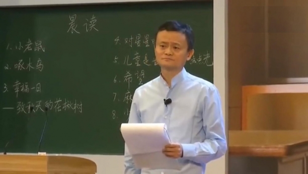 시진핑 ‘괘씸죄’에 사라졌던 마윈의 변신은 무죄…日도쿄대 교수로 등장