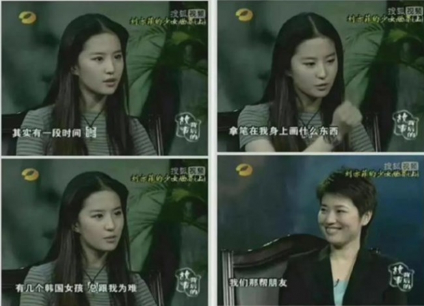 中 배우 유역비 유학시절 한국인에게 괴롭힘 경험…뒤늦게 온라인 확산