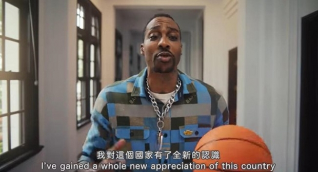 NBA 왕년 스타 드와이트 하워드, 中서 맹비난 받은 이유 [대만은 지금]