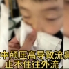 “개 출입 금지” 지적한 6세 어린이 뇌진탕 만든 中 견주 [여기는 중국]